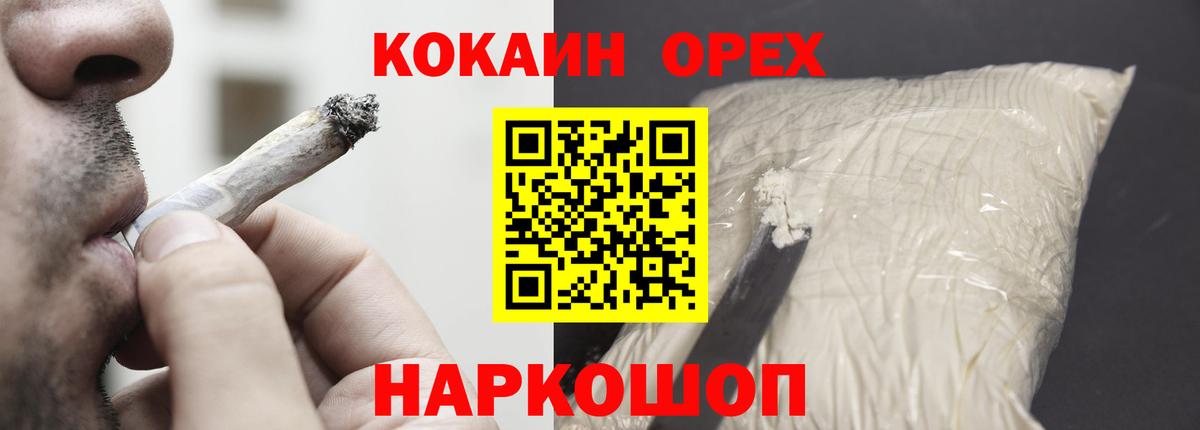 где купить наркоту  Вход с VPN  Грозный  Кокаин 98% 