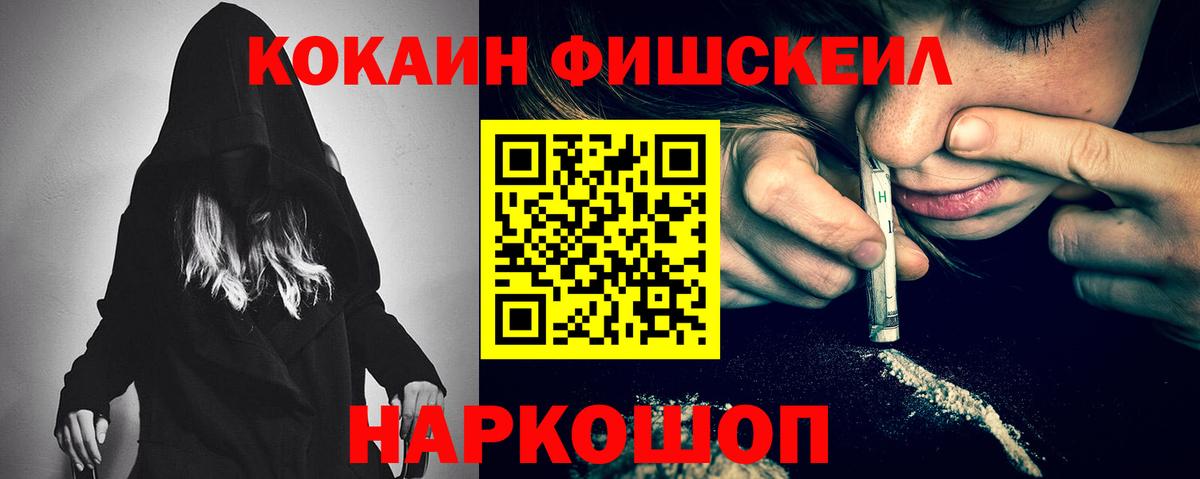 COCAIN 98% Грозный