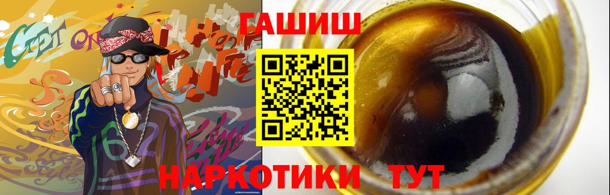 Гашиш  Вход с VPN  Грозный  Гашиш убойный  ГАШ ice o lator 
