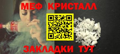 бутират Кумертау