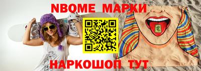 бутират Кумертау