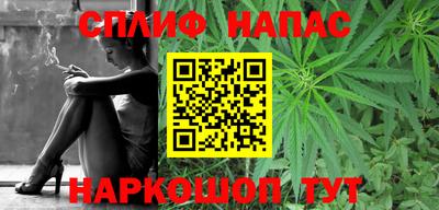 бутират Кумертау