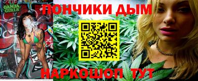 бутират Кумертау