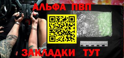 бутират Кумертау