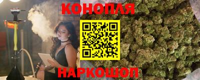 бутират Кумертау