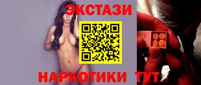 ECSTASY Кунгур