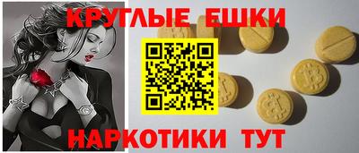ECSTASY Кунгур