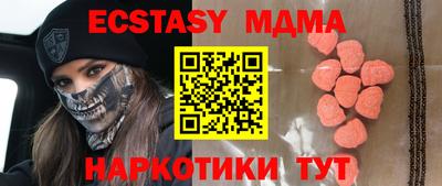 ECSTASY Кунгур