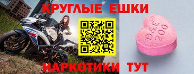 ECSTASY Кунгур