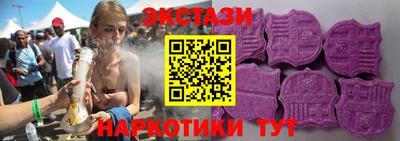 ECSTASY Кунгур