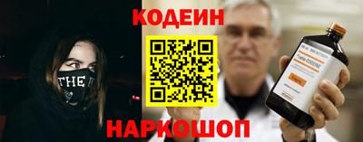 эйфоретик Кулебаки