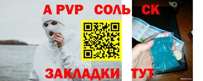 эйфоретик Кулебаки