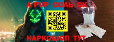 эйфоретик Кулебаки