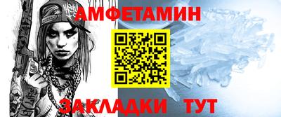 бутират Кумертау