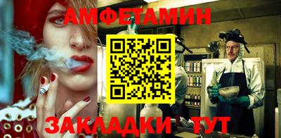 бутират Кумертау
