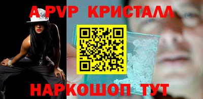 бутират Кумертау