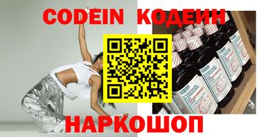 бутират Кумертау