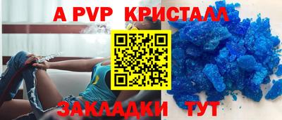 бутират Кумертау