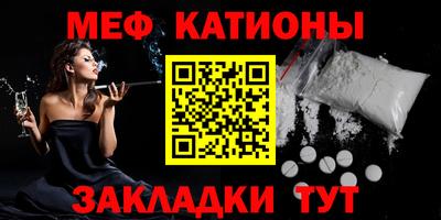эйфоретик Кулебаки