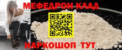 бутират Кумертау