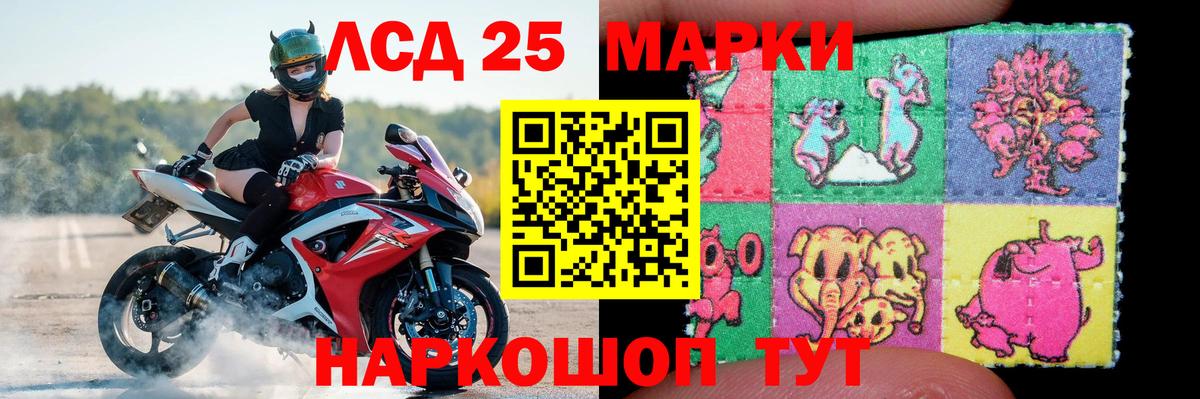 LSD-25 экстази  ЛСД экстази кислота  Вход с VPN  KRAKEN ссылка  Грозный  LSD-25 экстази ecstasy 