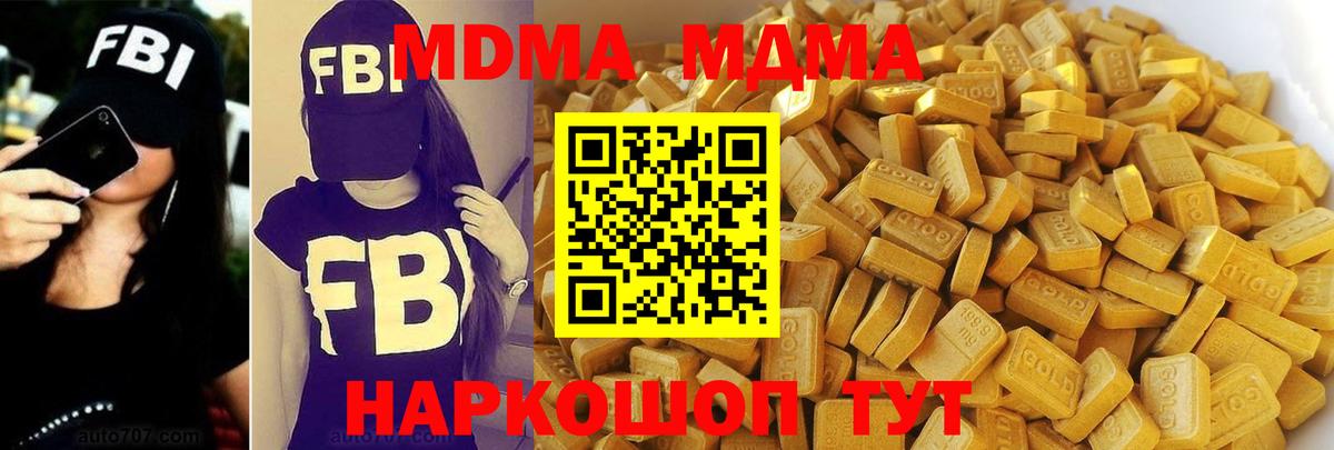 Грозный  MDMA crystal  Вход с VPN 