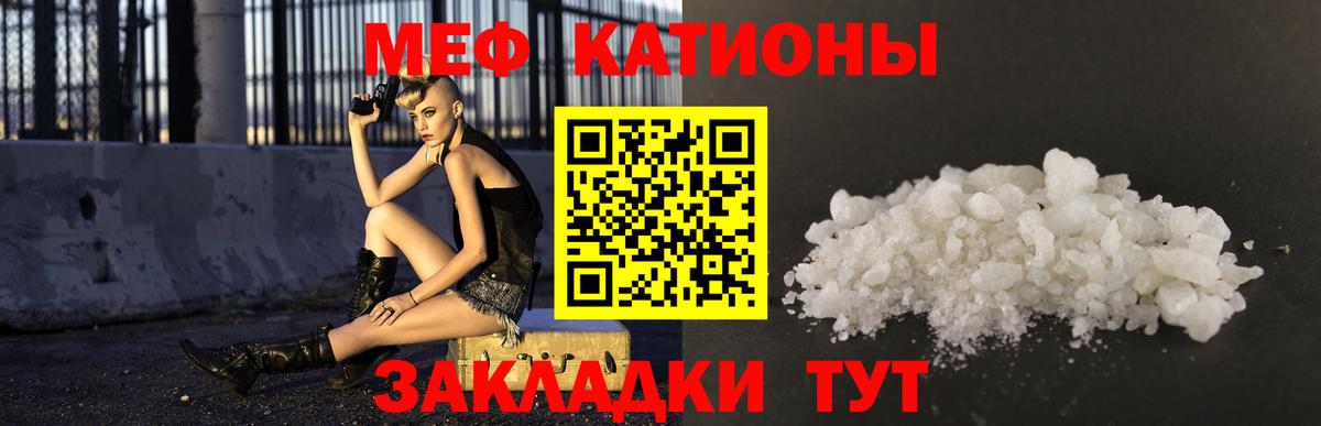 Мефедрон мука Грозный