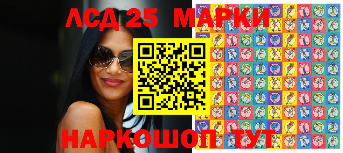 Наркотические марки 1,5мг Грозный