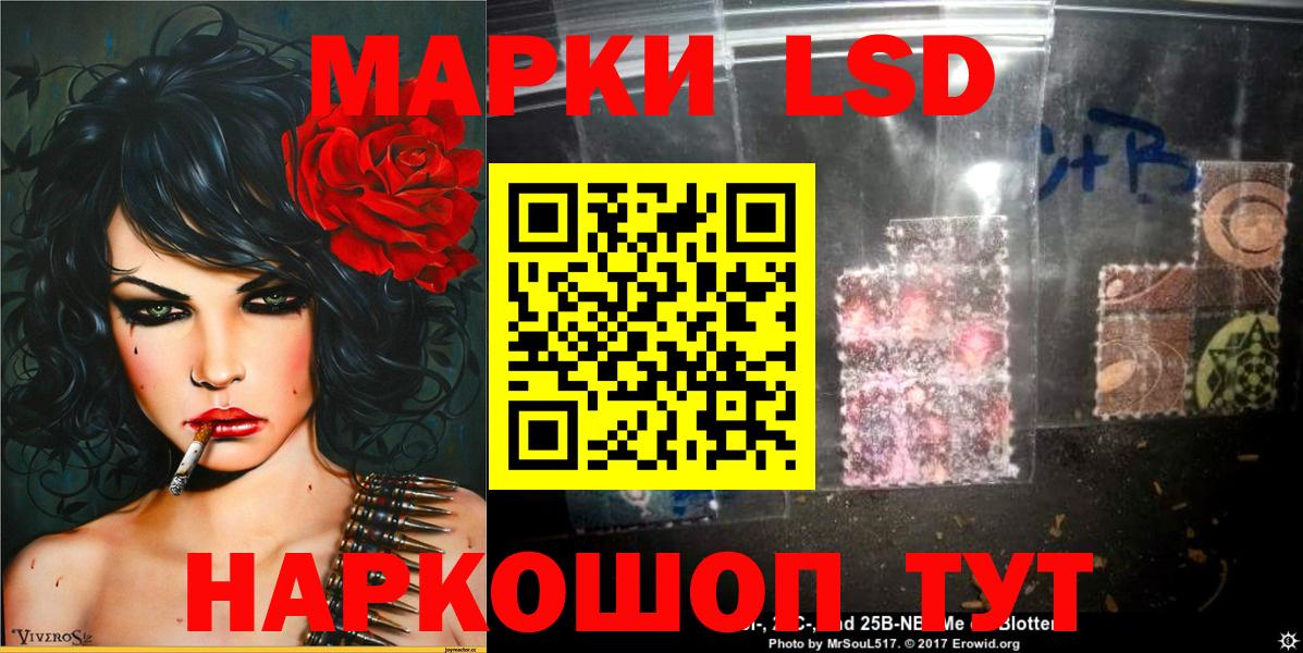 Марки N-bome 1,8мг  Марки N-bome 1,8мг  Марки NBOMe  Грозный  Вход с VPN 