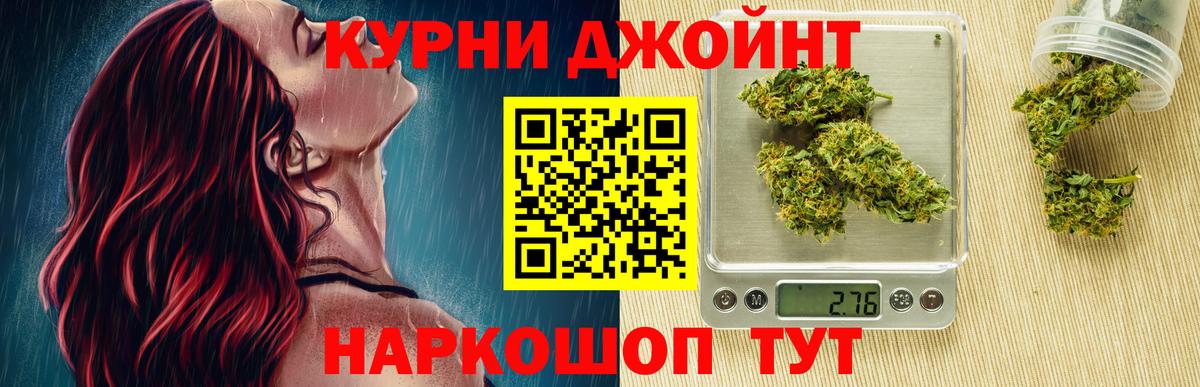 Бошки марихуана LSD WEED Грозный