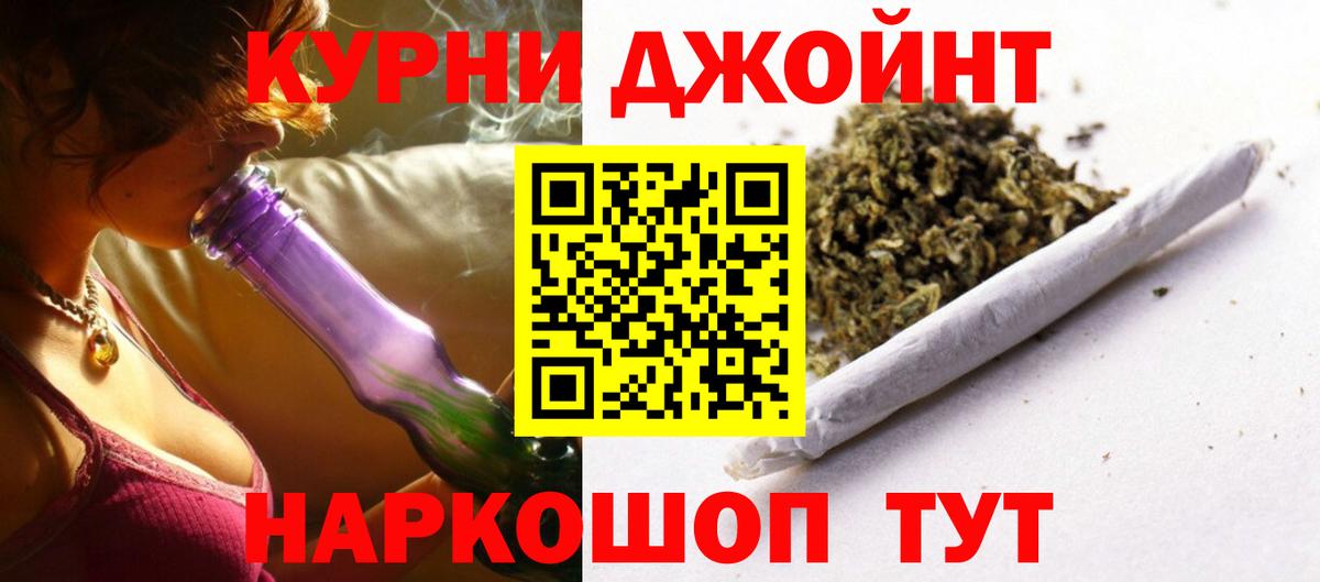 Марихуана THC 21%  Бошки марихуана LSD WEED  Вход с VPN  Грозный  Канабис гибрид 